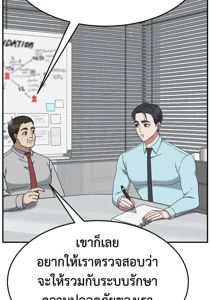 หน้า 76 จาก 167