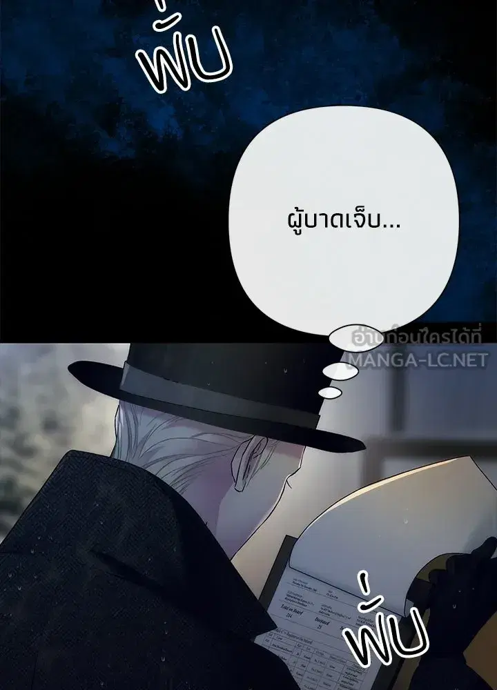 หน้า 111 จาก 128
