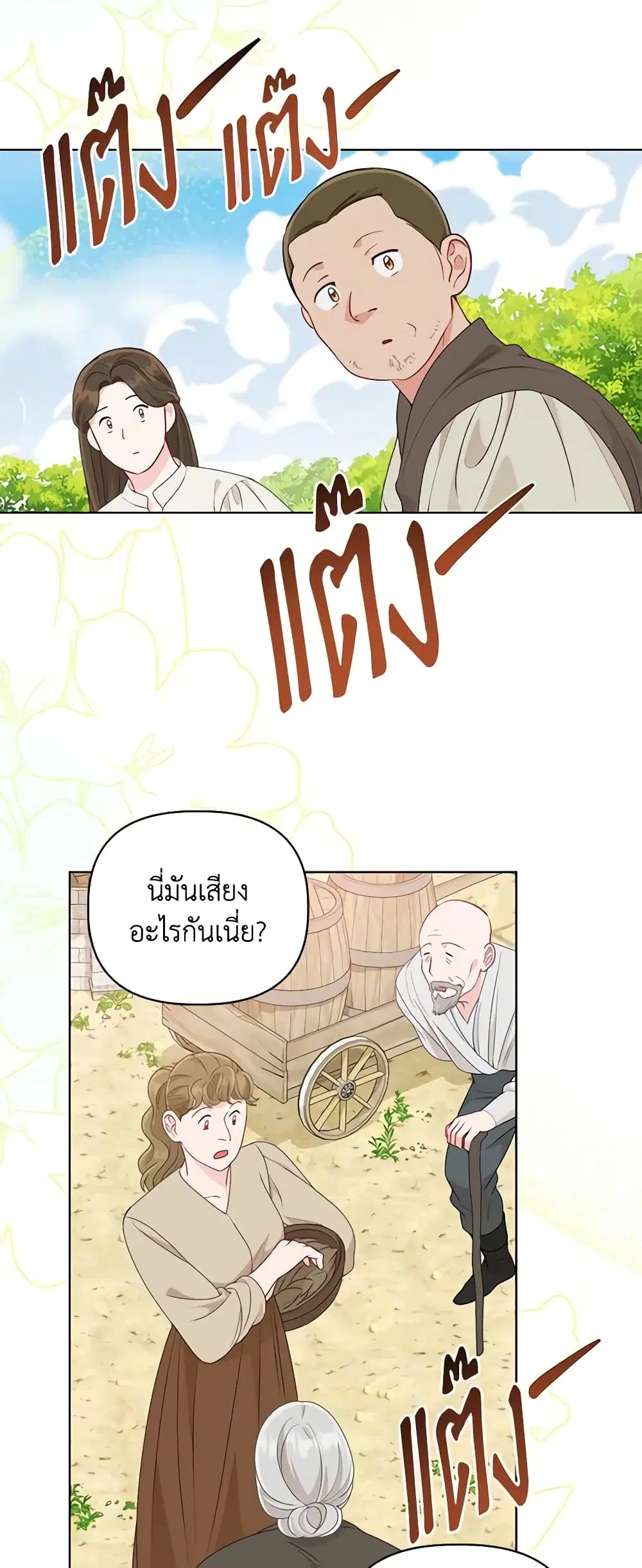 หน้า 50 จาก 62