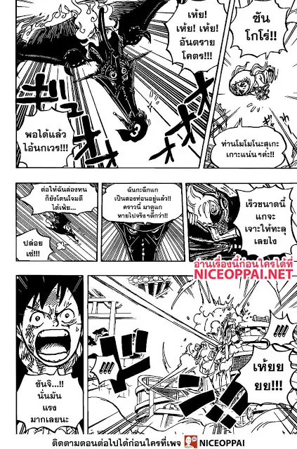 หน้า 9 จาก 13