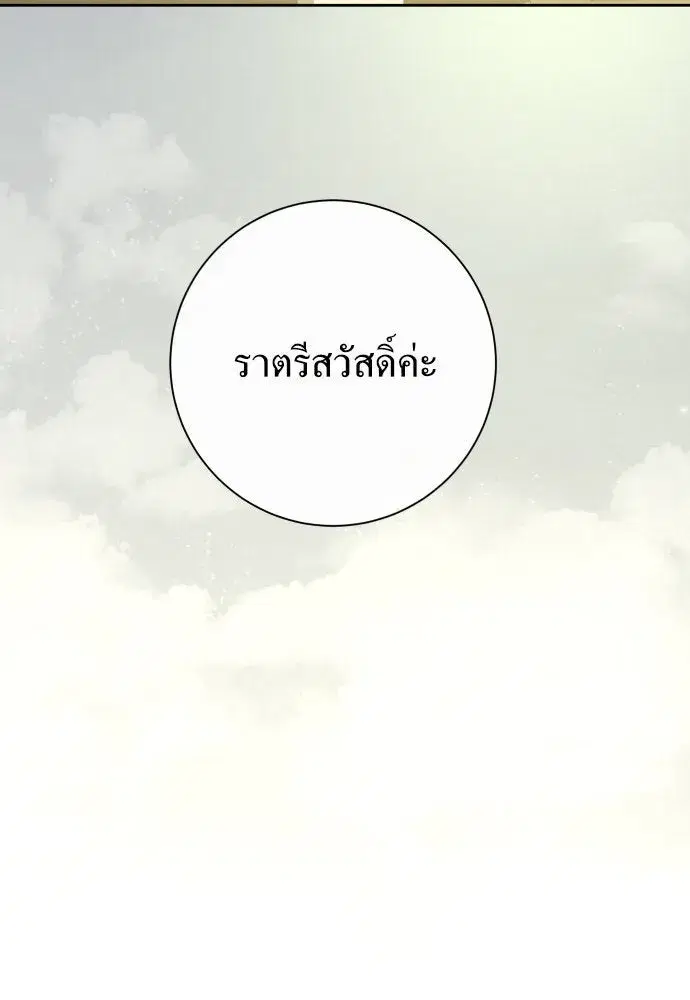 หน้า 134 จาก 159