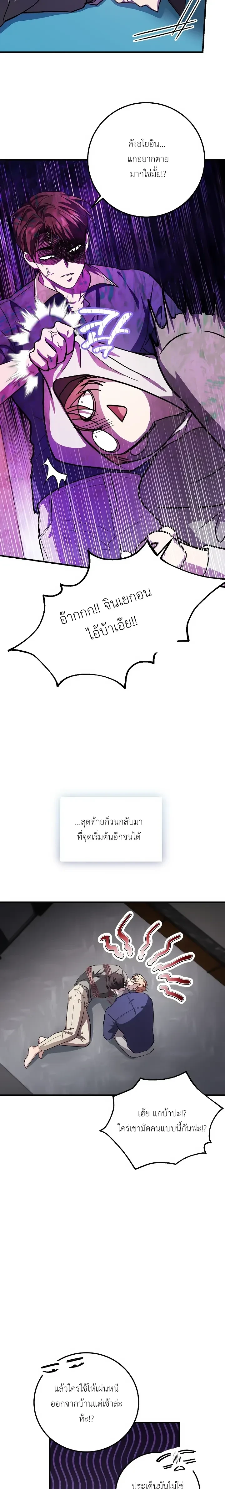 หน้า 19 จาก 25