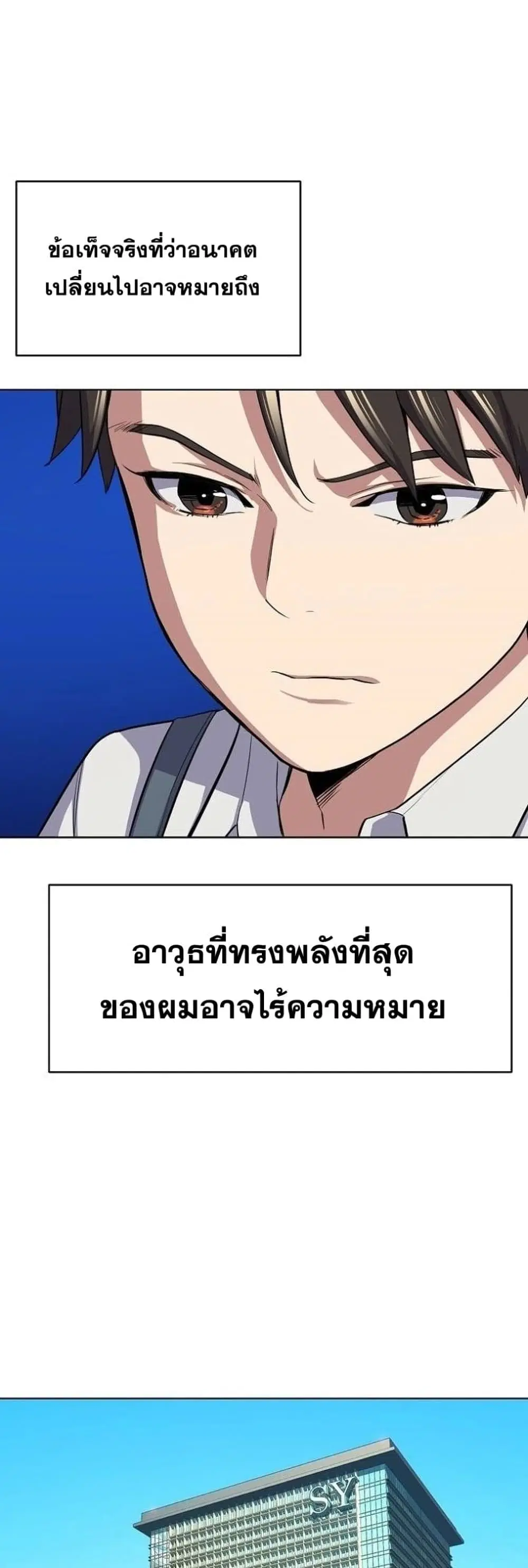 หน้า 13 จาก 102