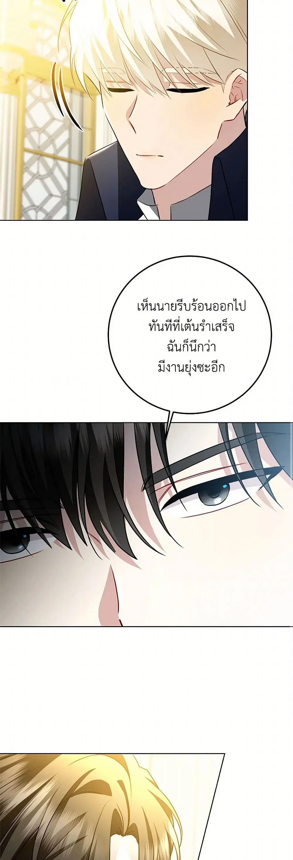 หน้า 12 จาก 43