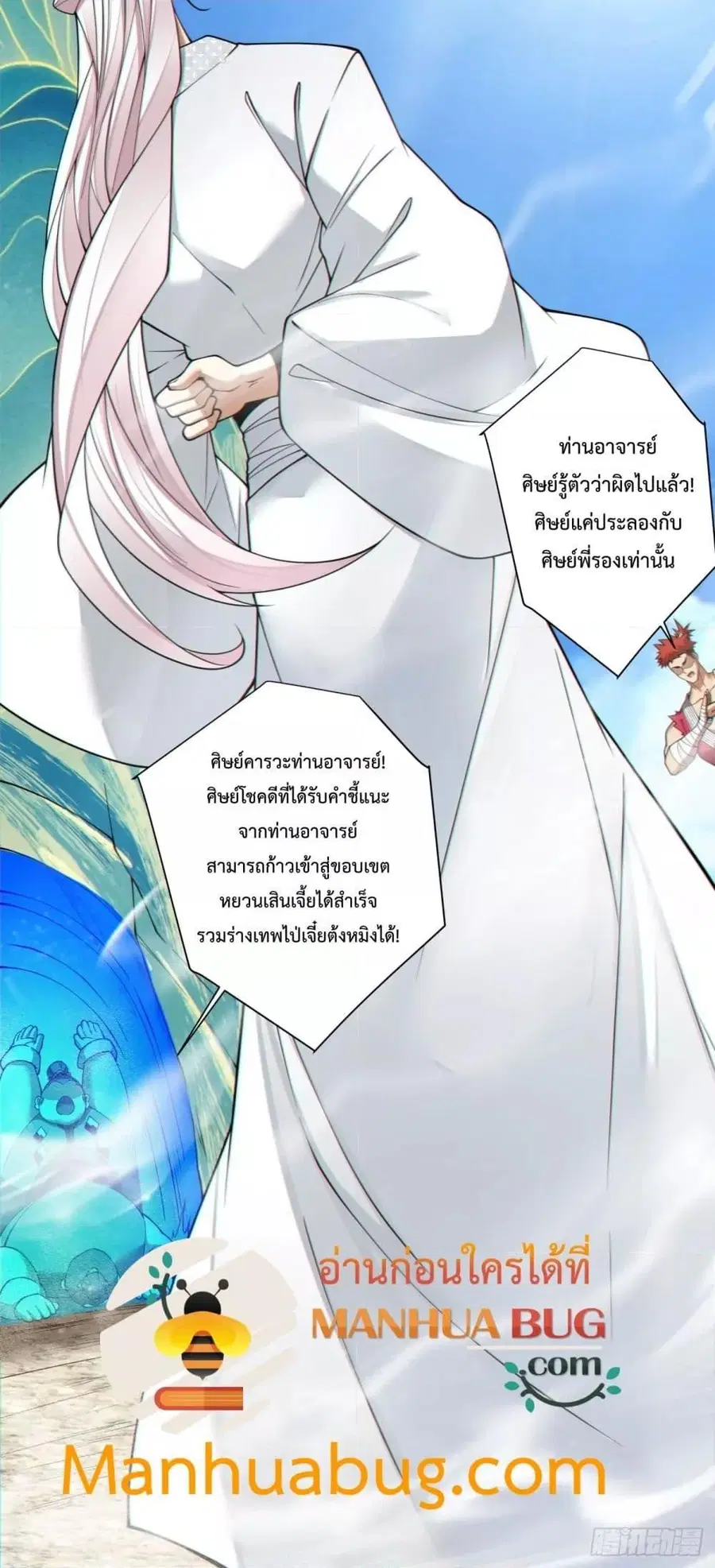 หน้า 41 จาก 42
