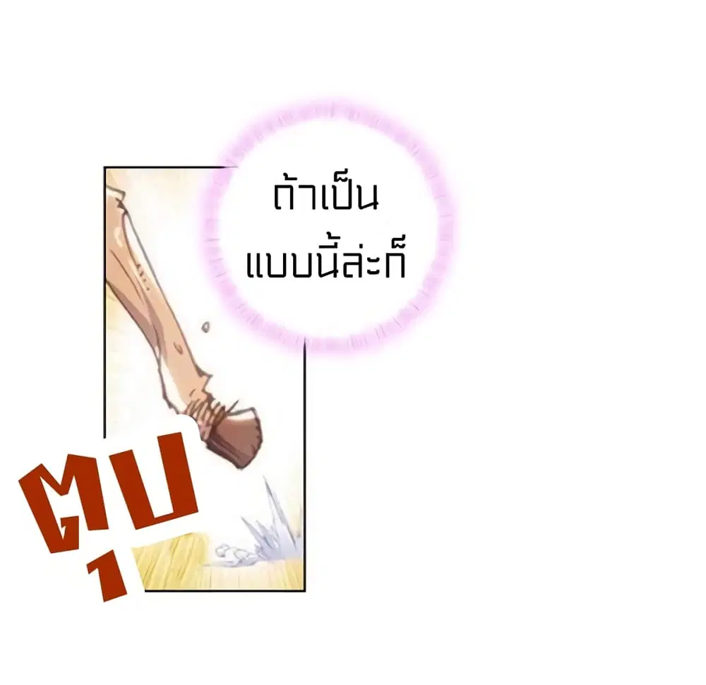 หน้า 29 จาก 42