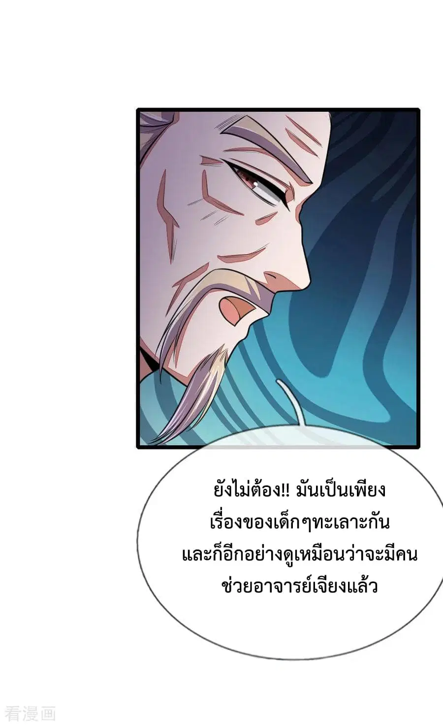 หน้า 22 จาก 24