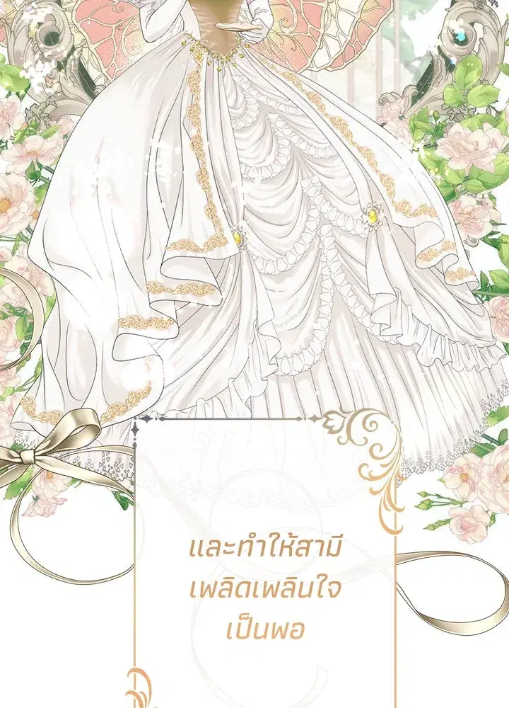 หน้า 73 จาก 155