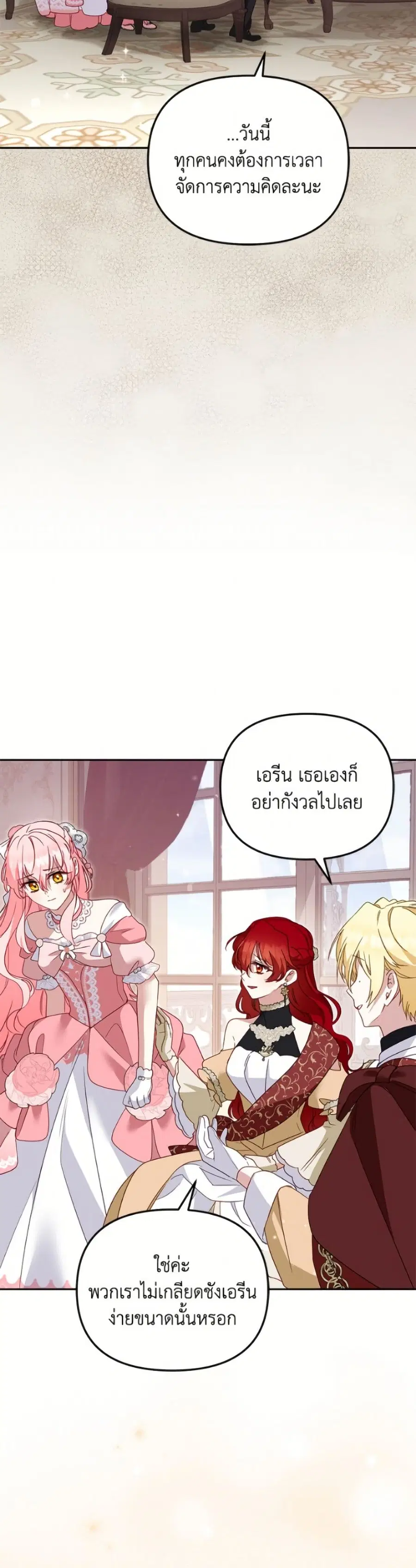 หน้า 35 จาก 52