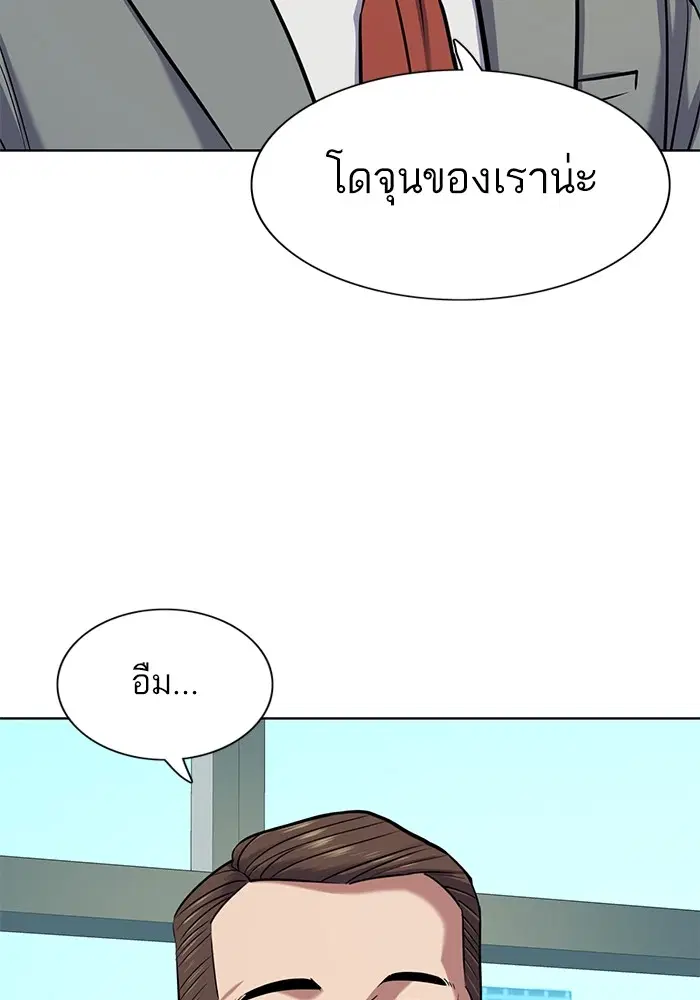 หน้า 136 จาก 173