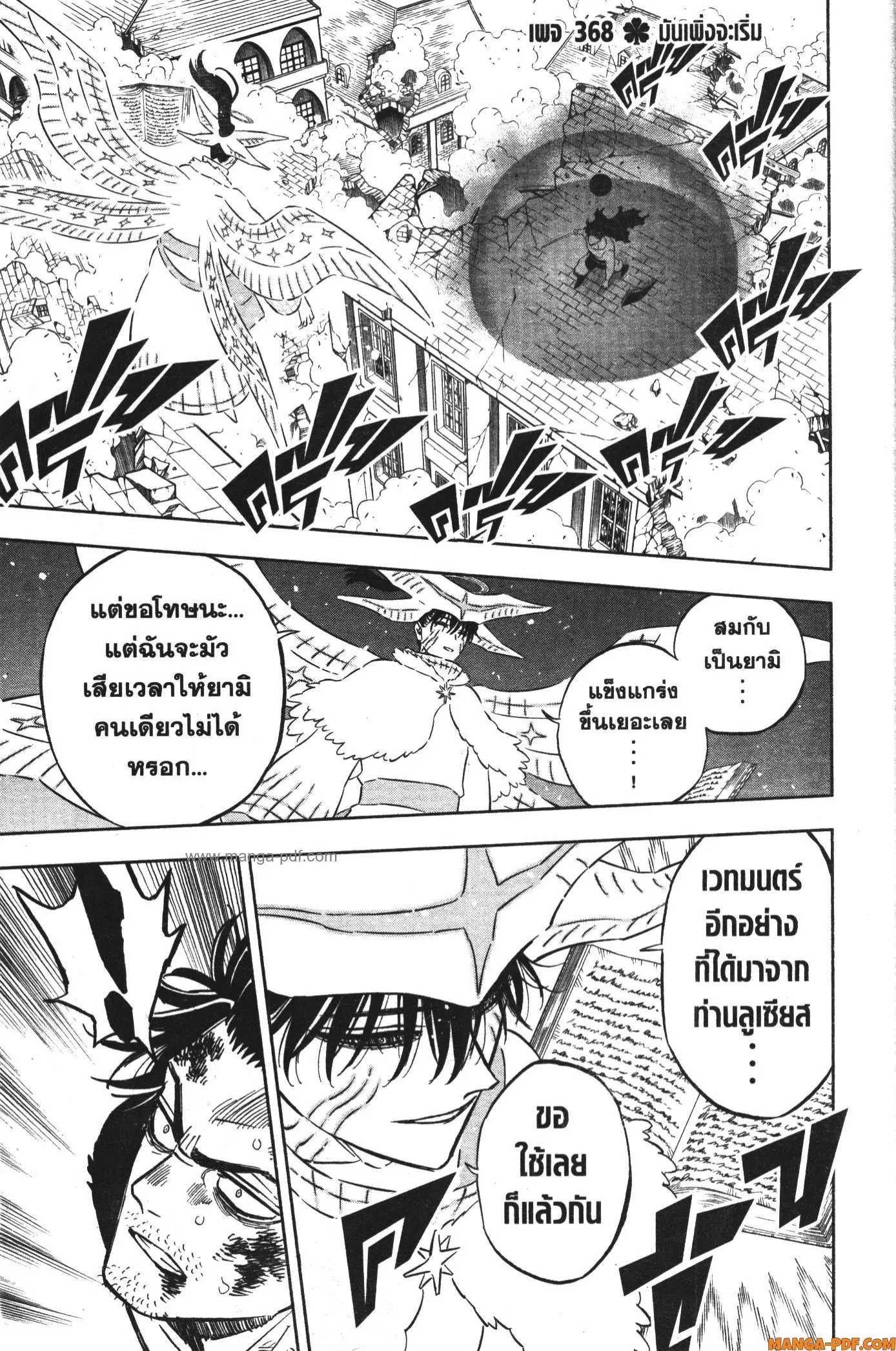 หน้า 1 จาก 15