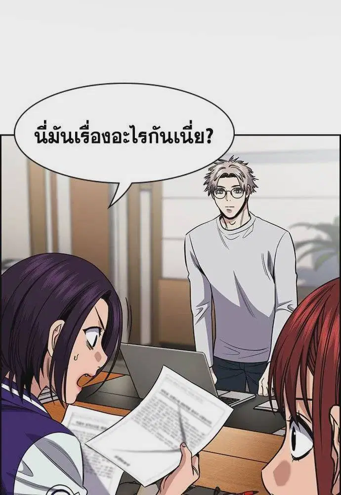 หน้า 2 จาก 131
