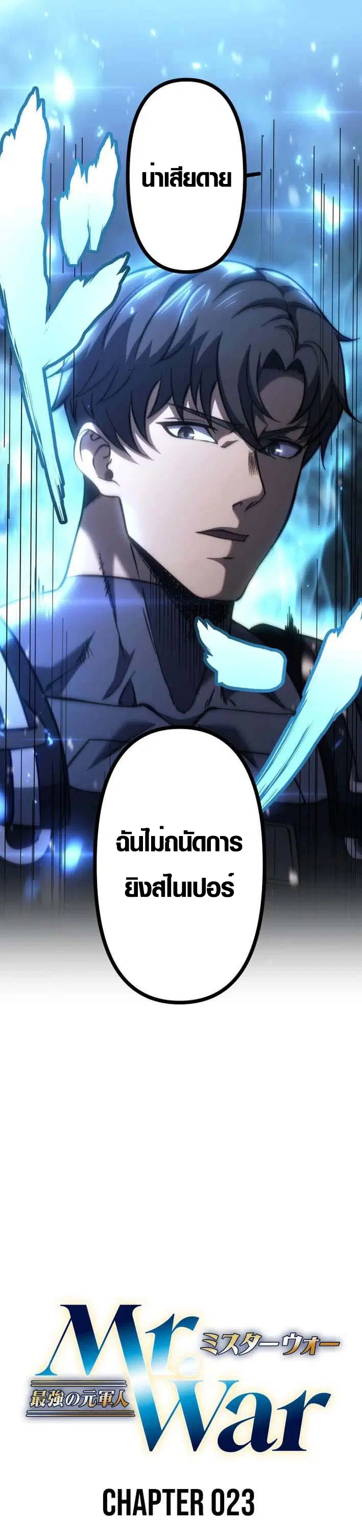 หน้า 5 จาก 44