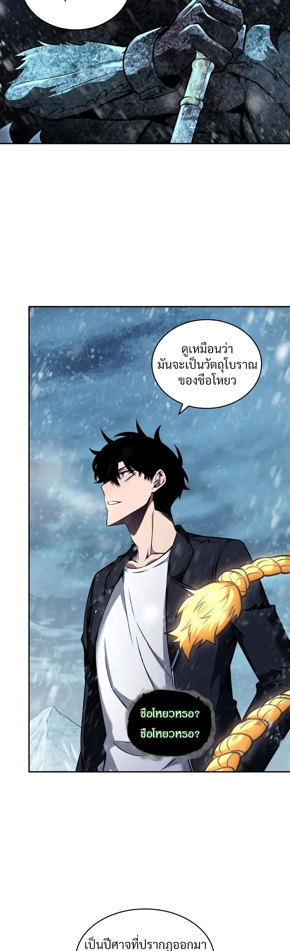 หน้า 16 จาก 40