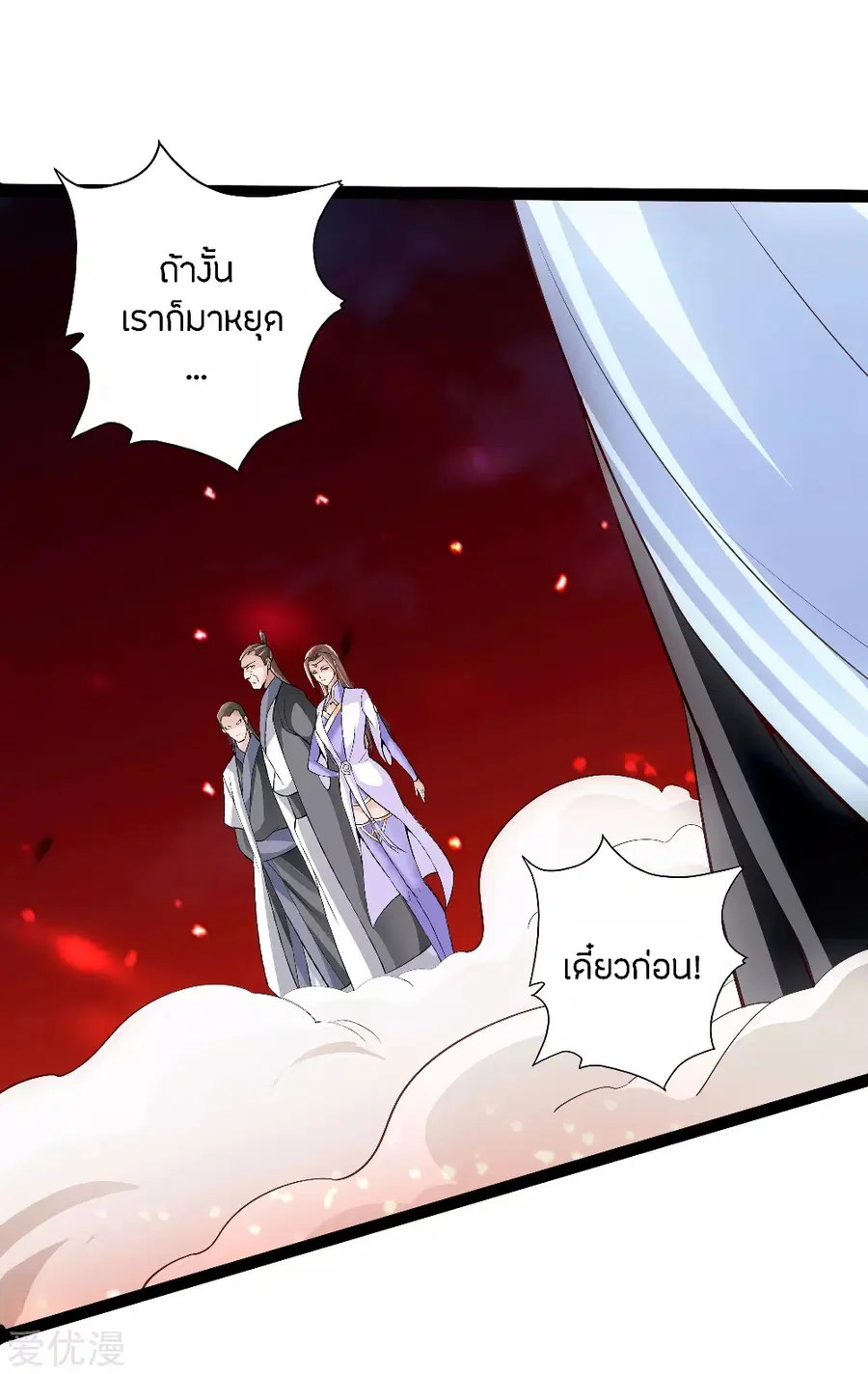 หน้า 15 จาก 21