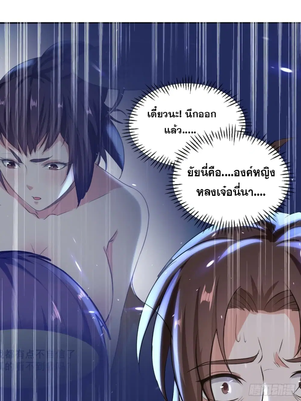 หน้า 9 จาก 38
