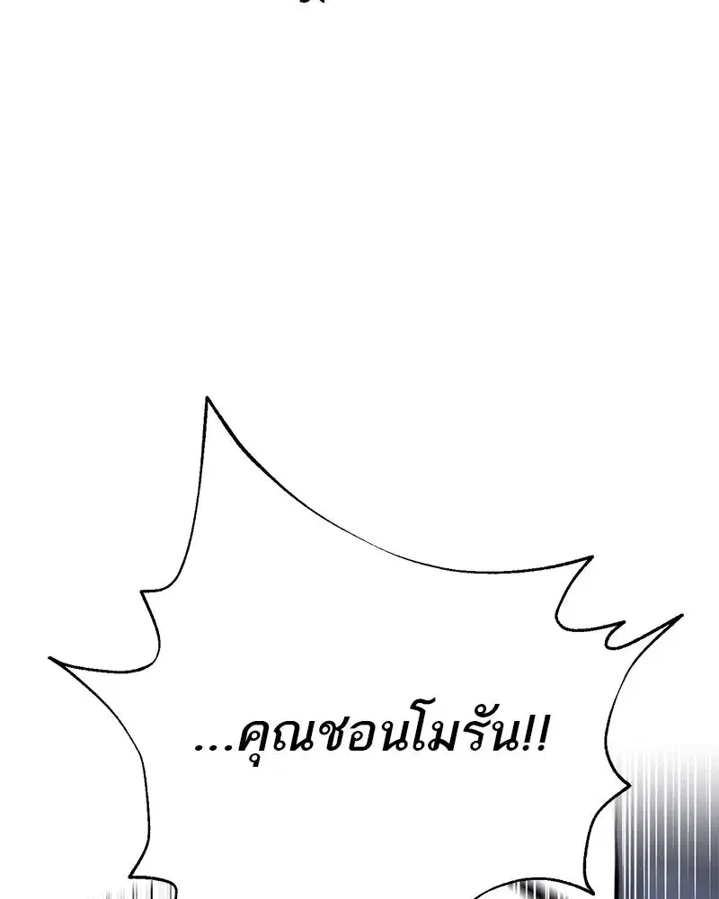หน้า 113 จาก 156