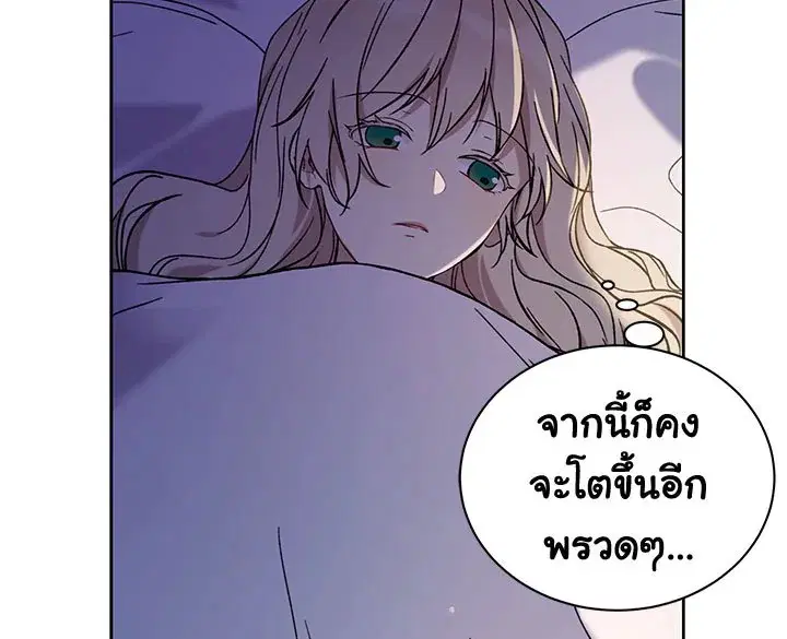 หน้า 73 จาก 126