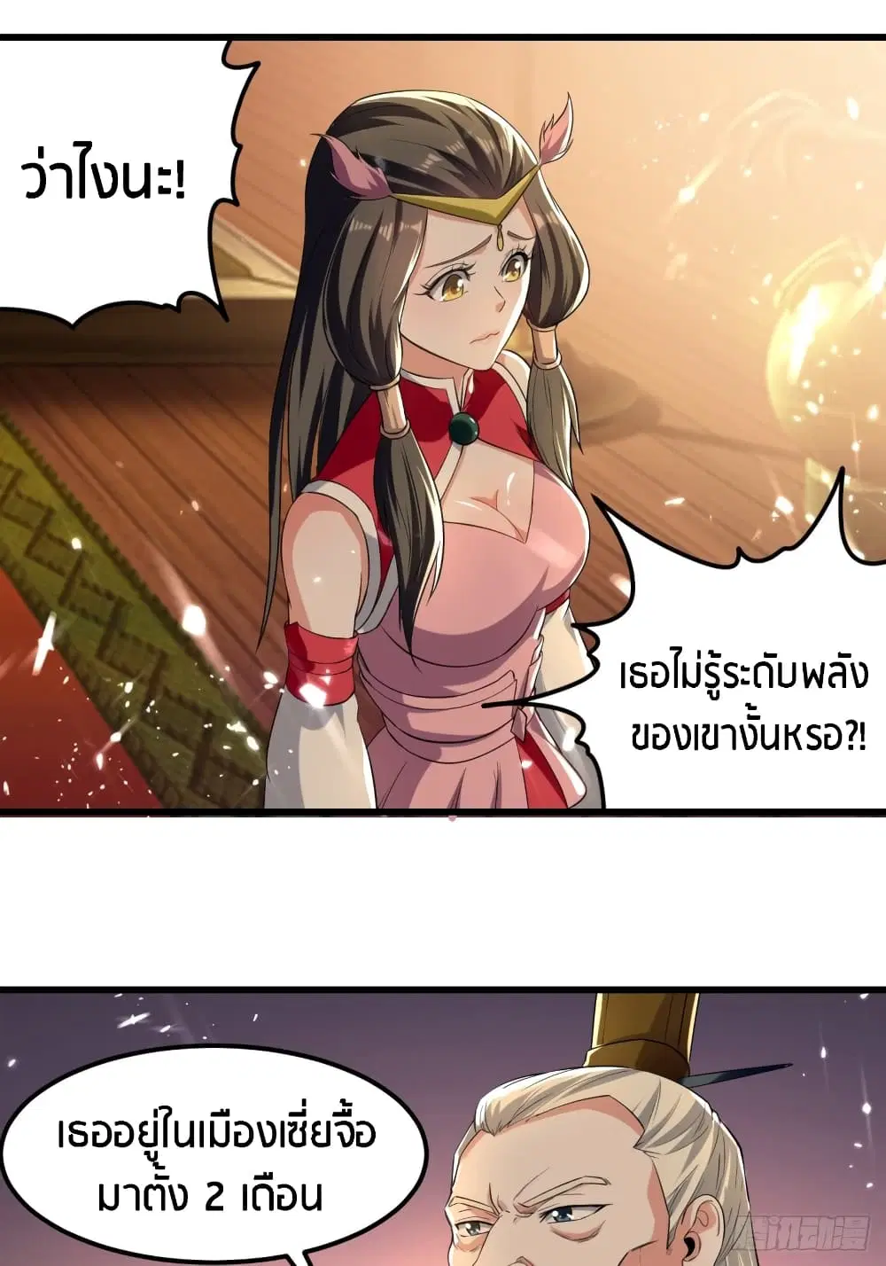 หน้า 14 จาก 35