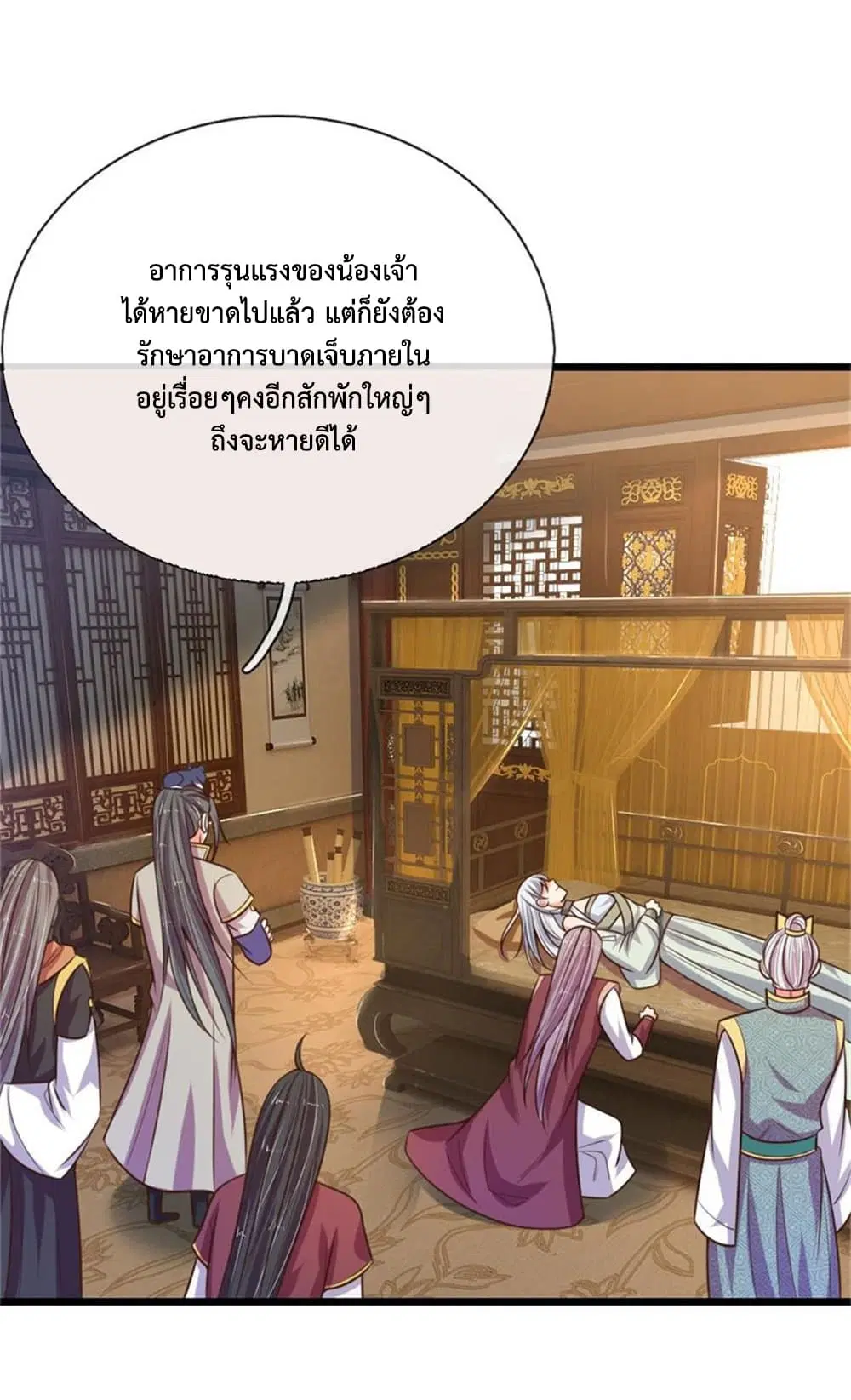 หน้า 7 จาก 22