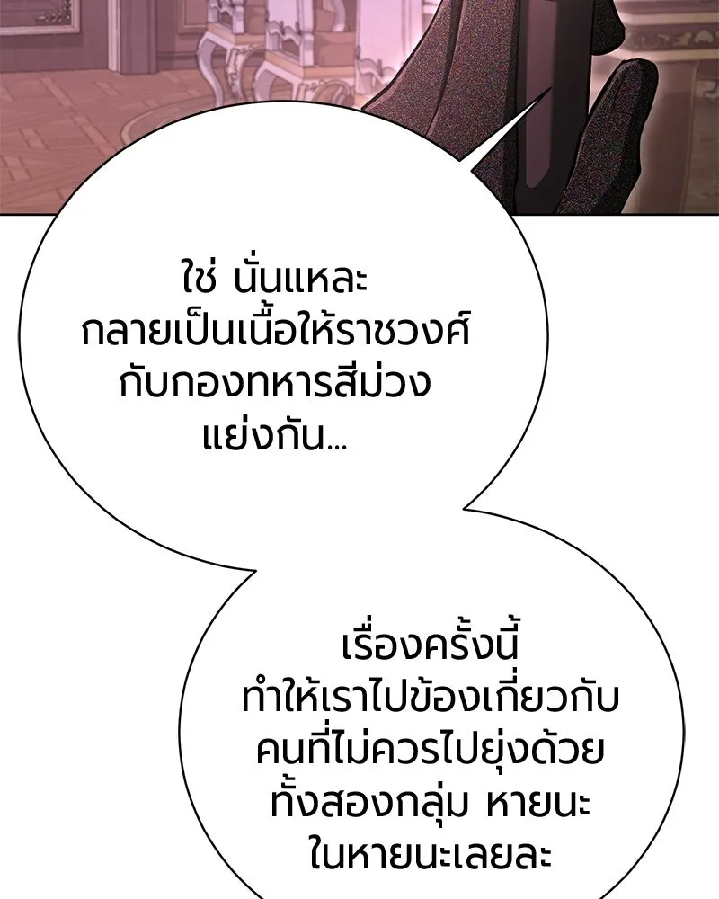 หน้า 7 จาก 193