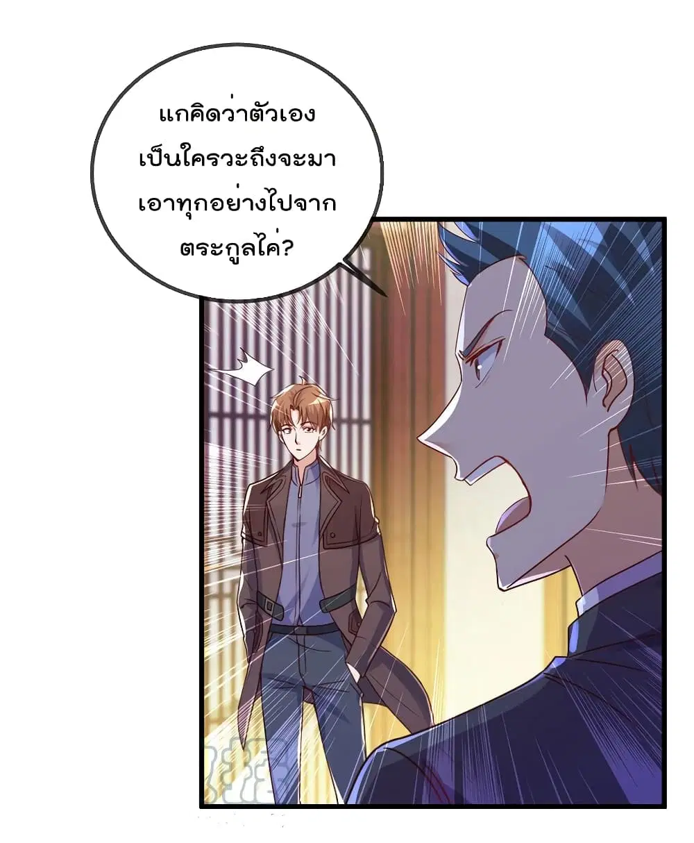 หน้า 17 จาก 36