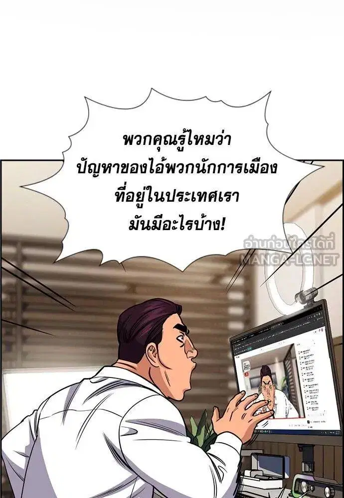 หน้า 1 จาก 122
