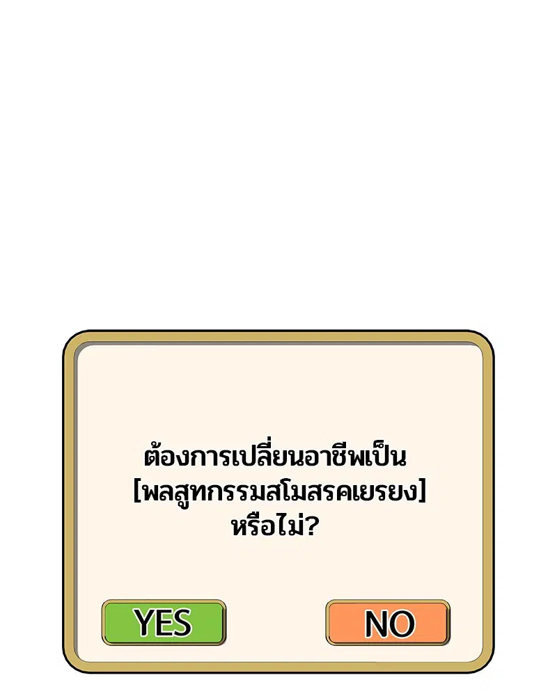 หน้า 64 จาก 116