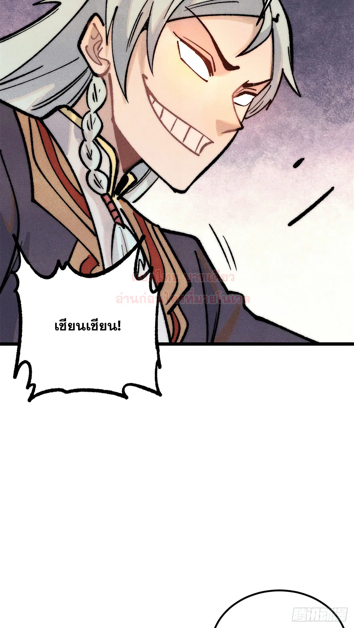 หน้า 18 จาก 71
