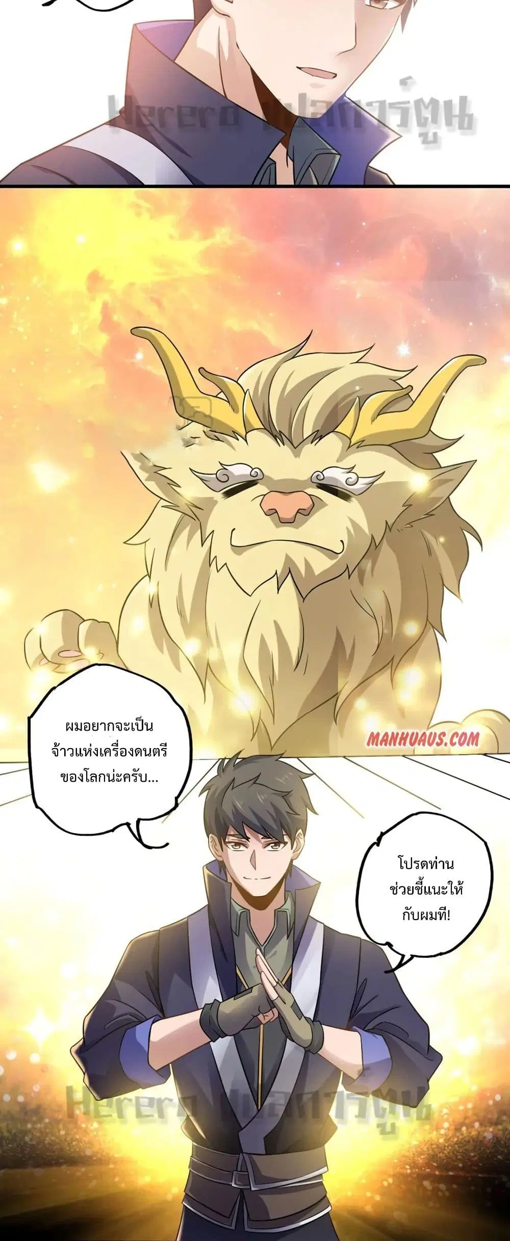 หน้า 5 จาก 32