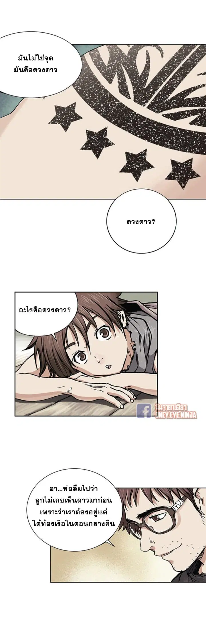 หน้า 11 จาก 49