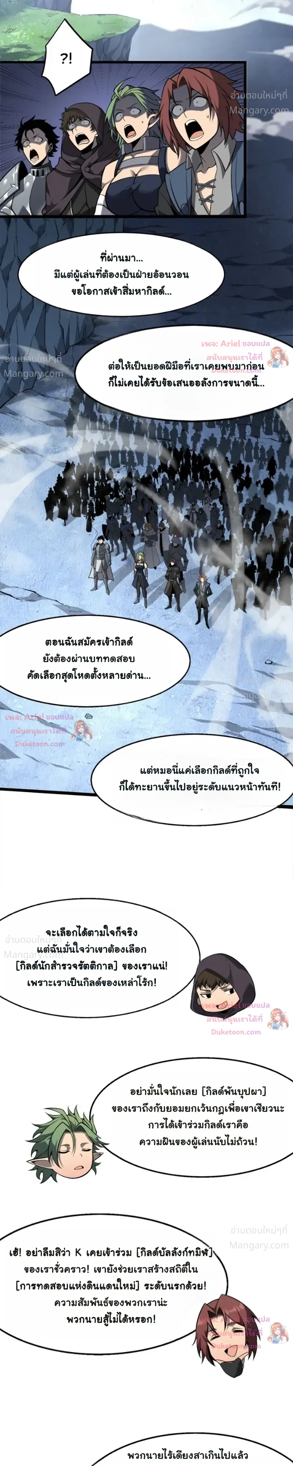หน้า 6 จาก 42