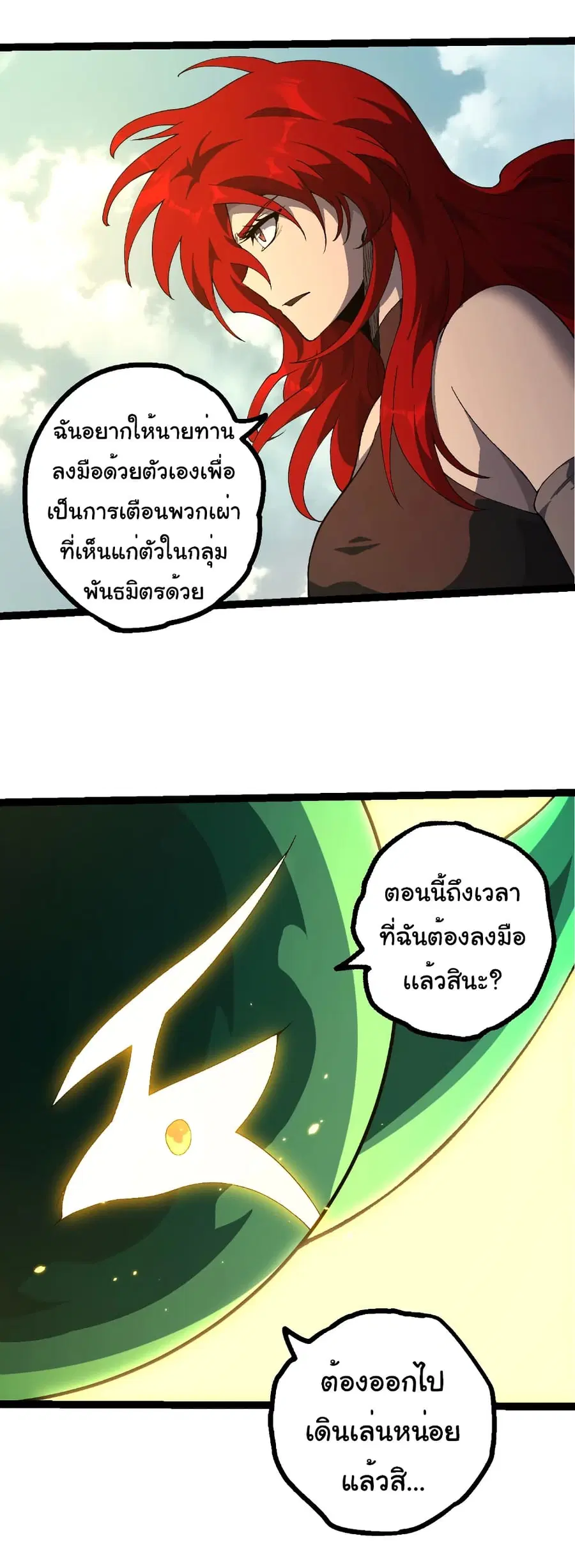 หน้า 12 จาก 29