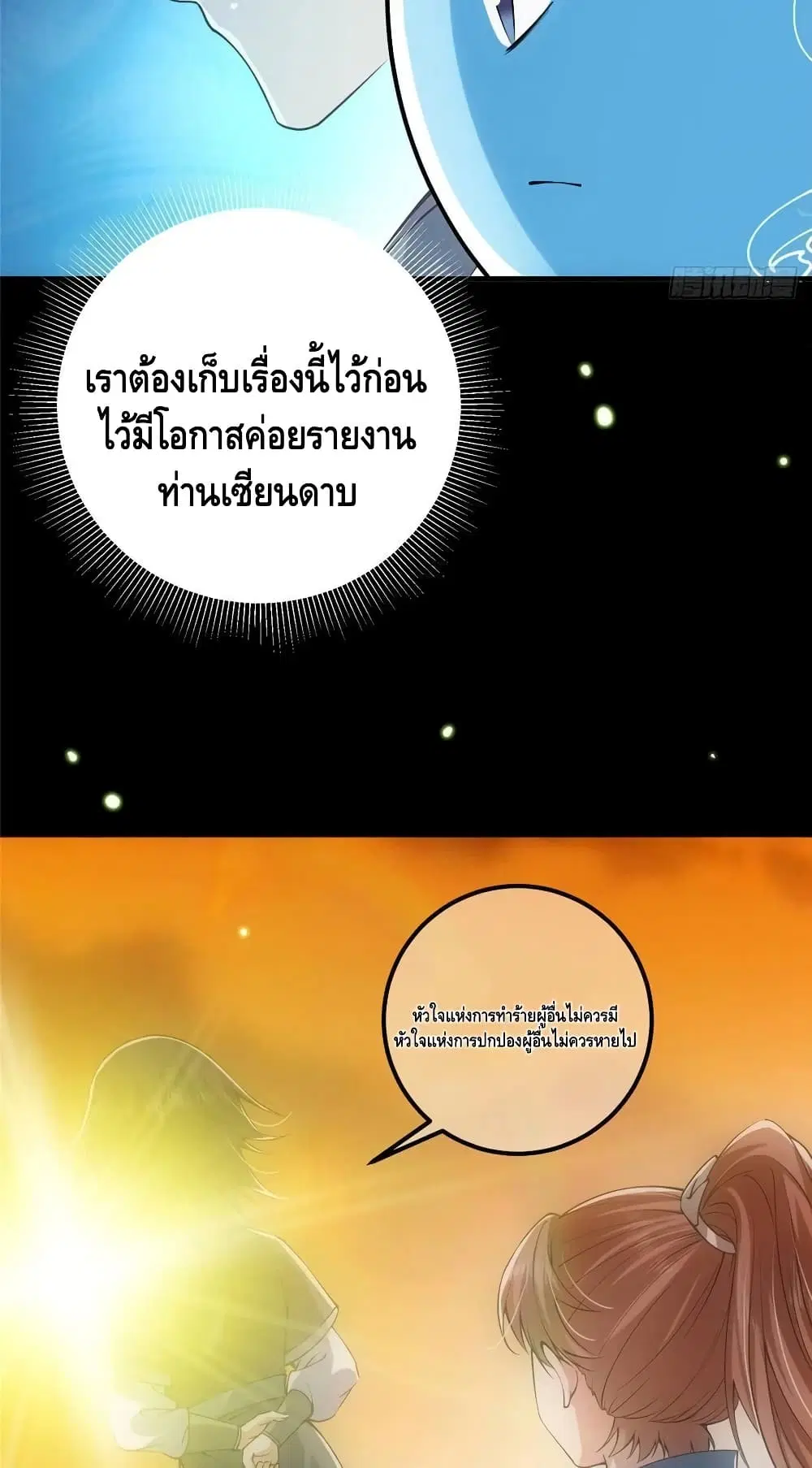หน้า 21 จาก 42