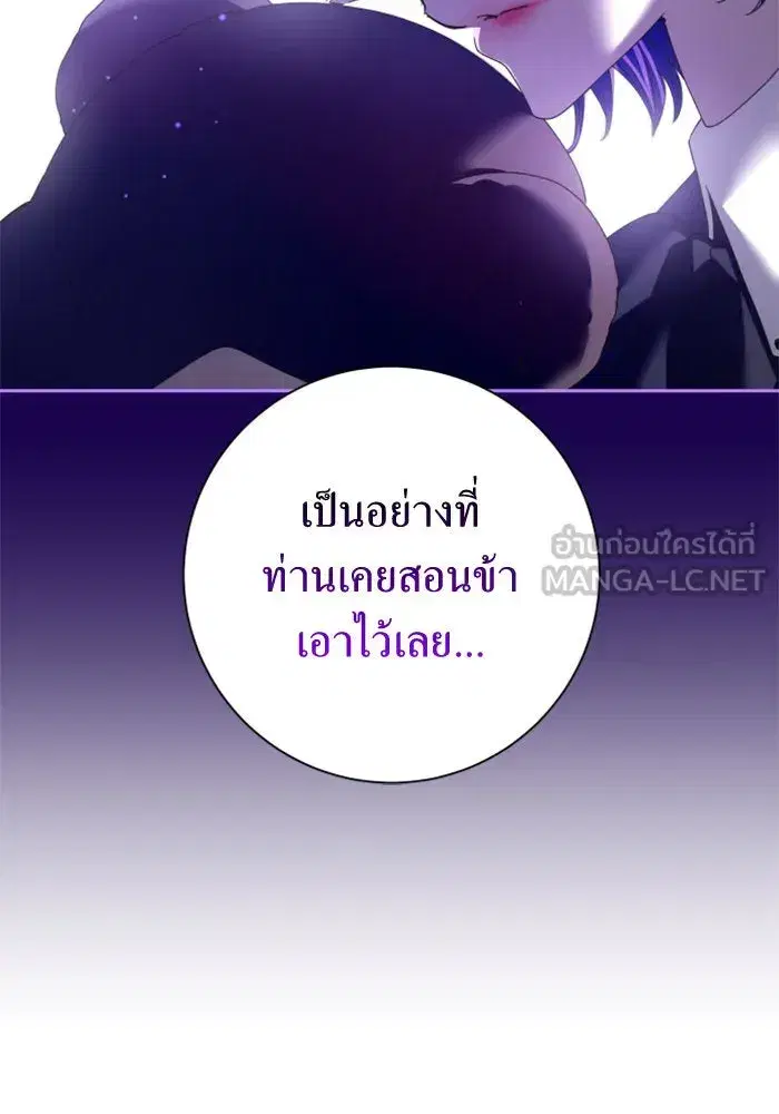 หน้า 87 จาก 160