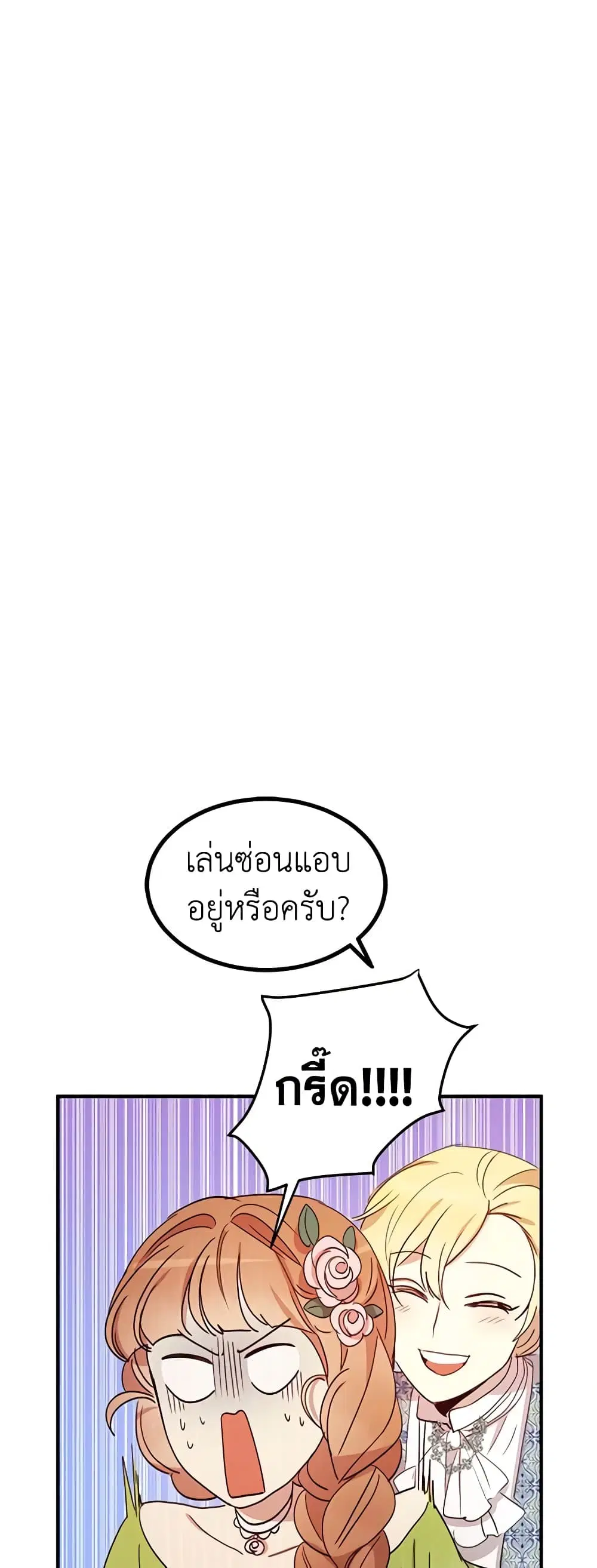 หน้า 24 จาก 30