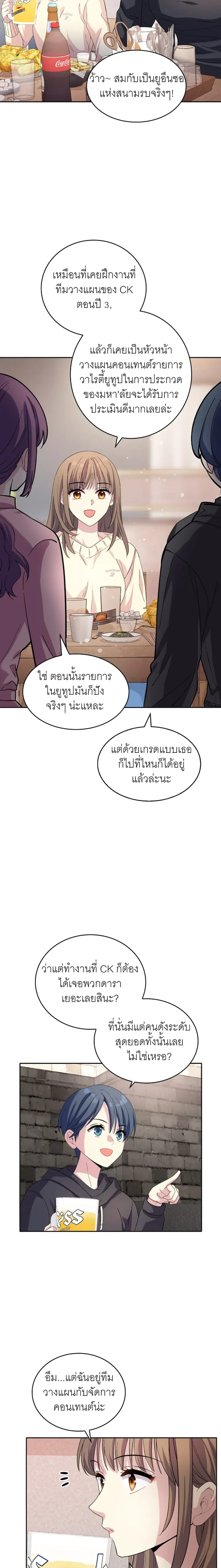 หน้า 6 จาก 25