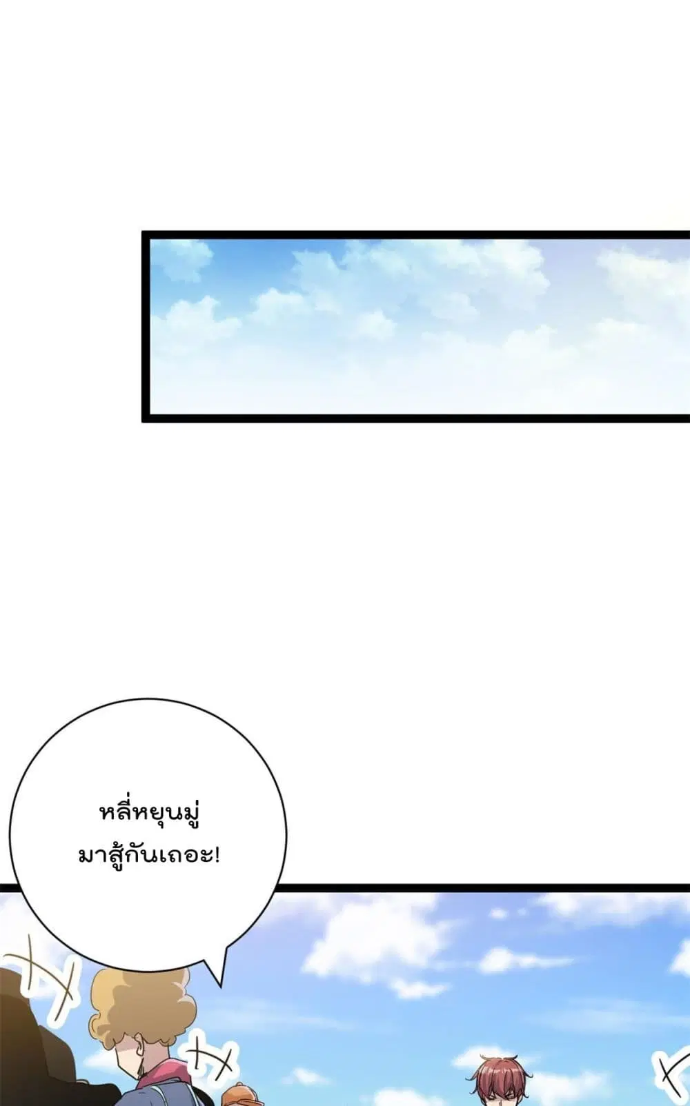 หน้า 15 จาก 39