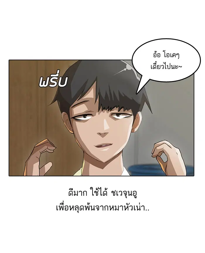 หน้า 25 จาก 78