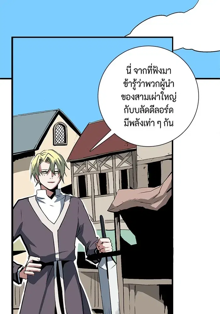 หน้า 31 จาก 119