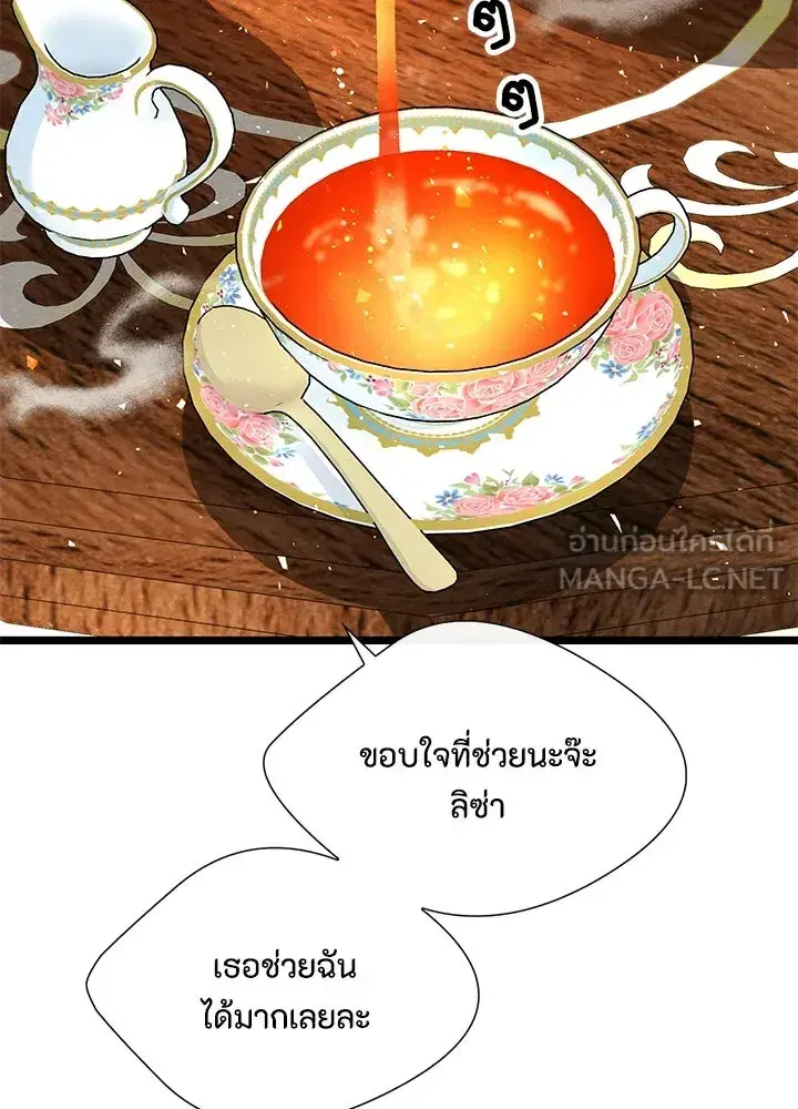 หน้า 39 จาก 127