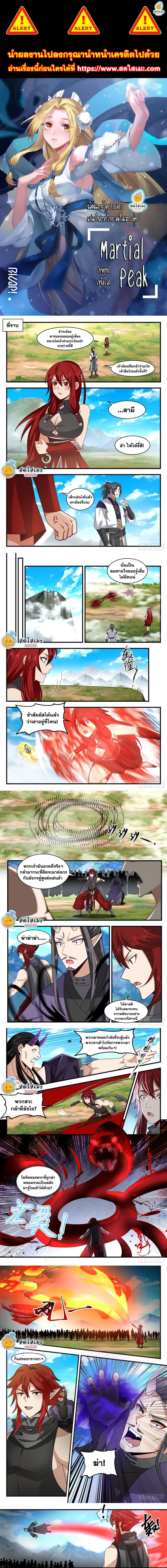 หน้า 1 จาก 3