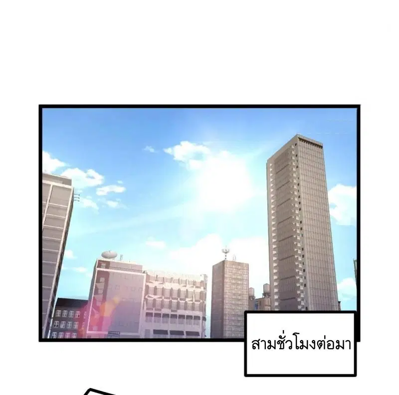 หน้า 43 จาก 56