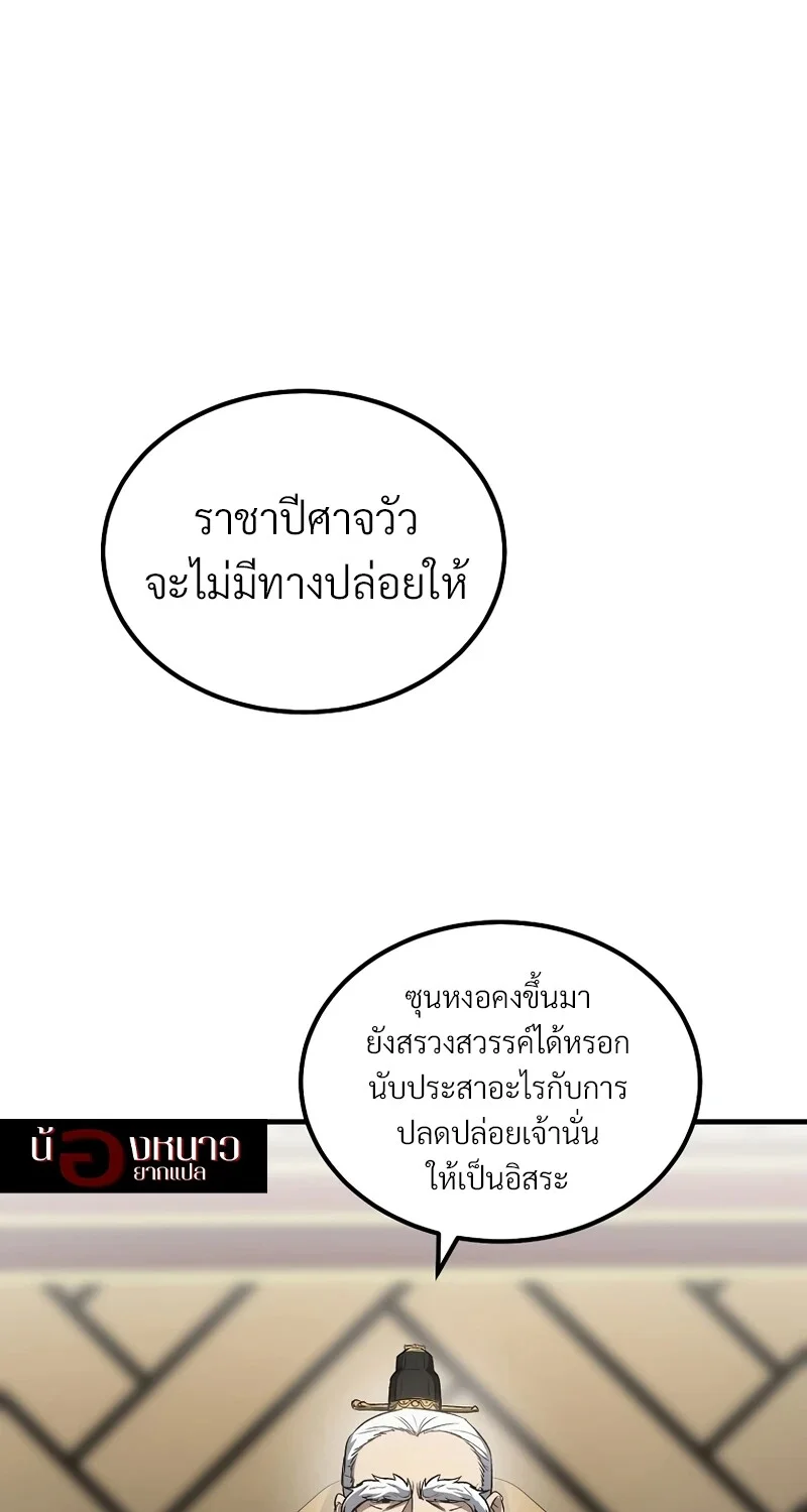 หน้า 66 จาก 114