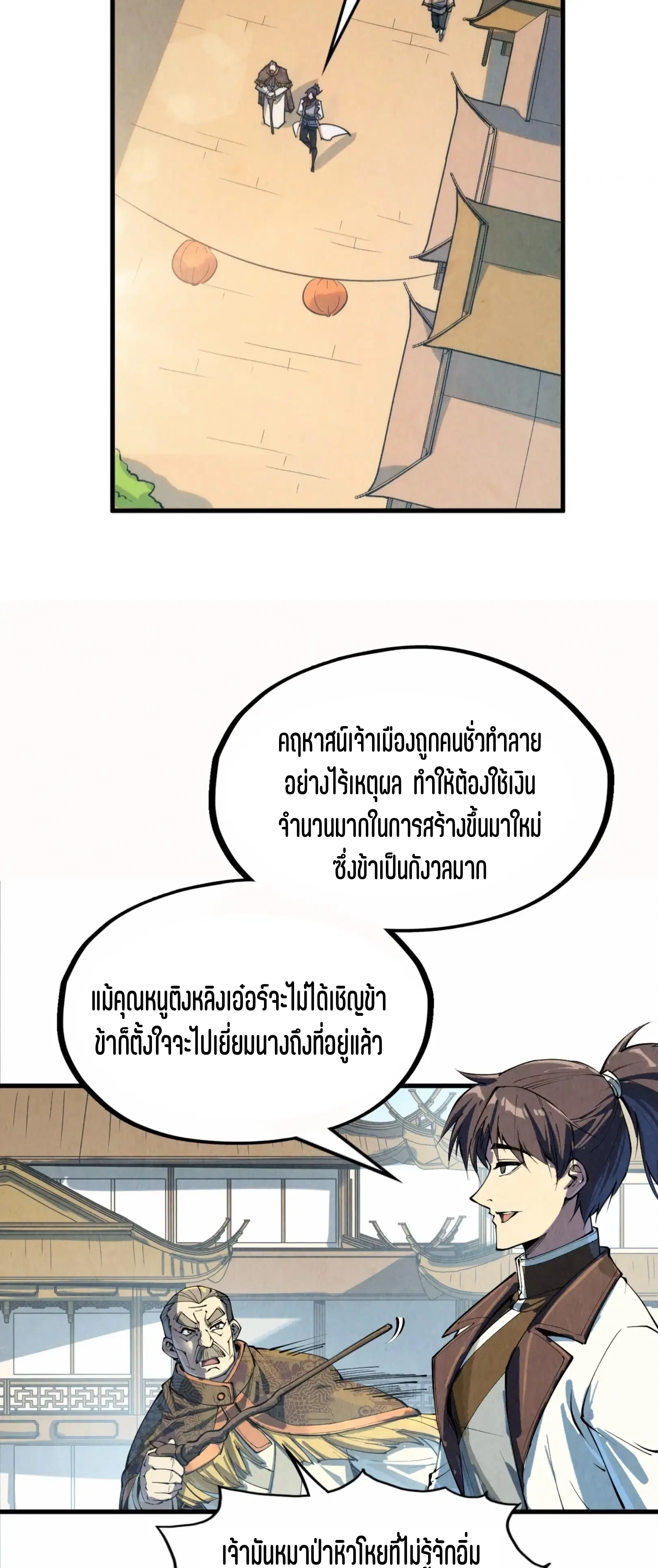 หน้า 20 จาก 56