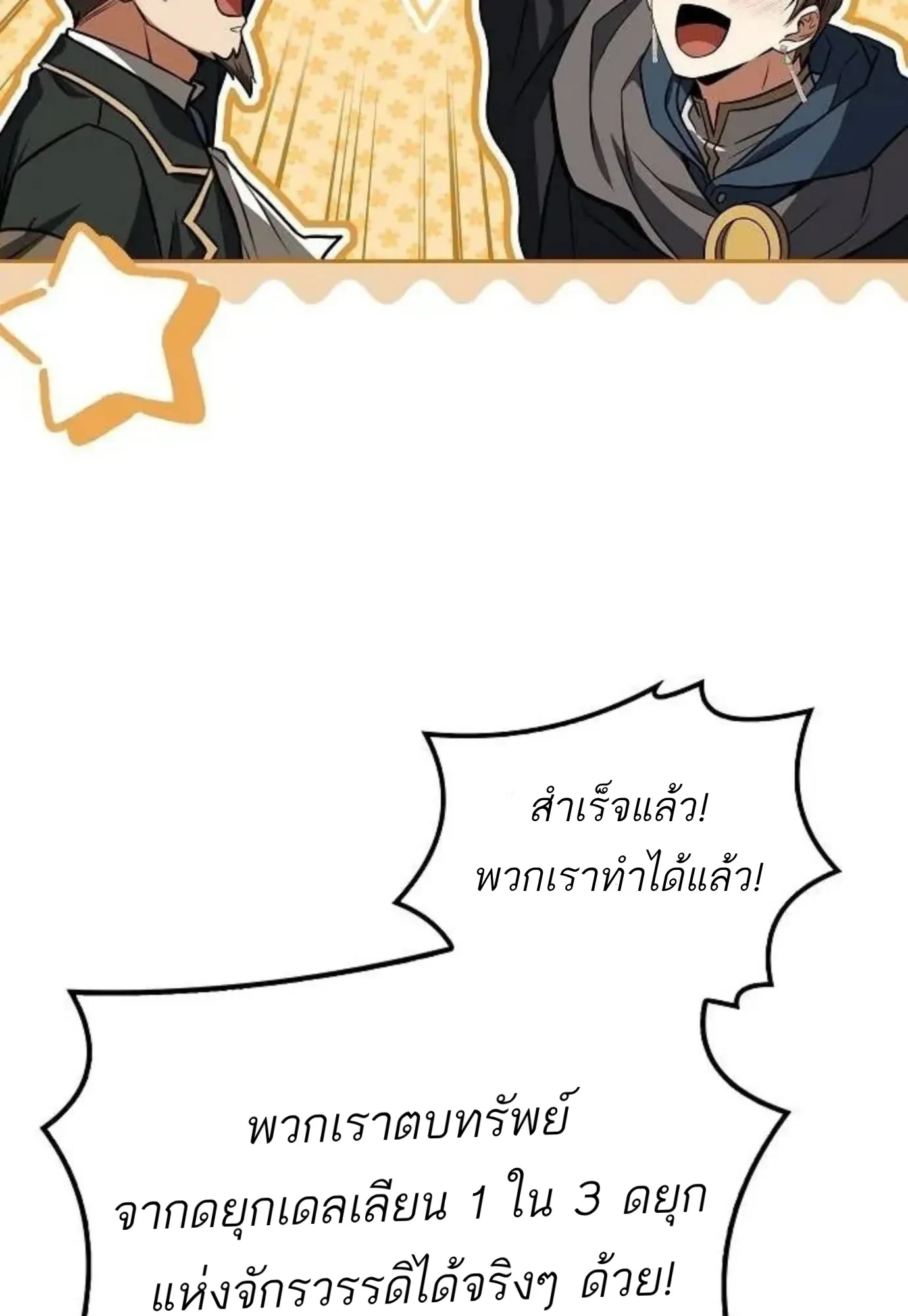 หน้า 81 จาก 134