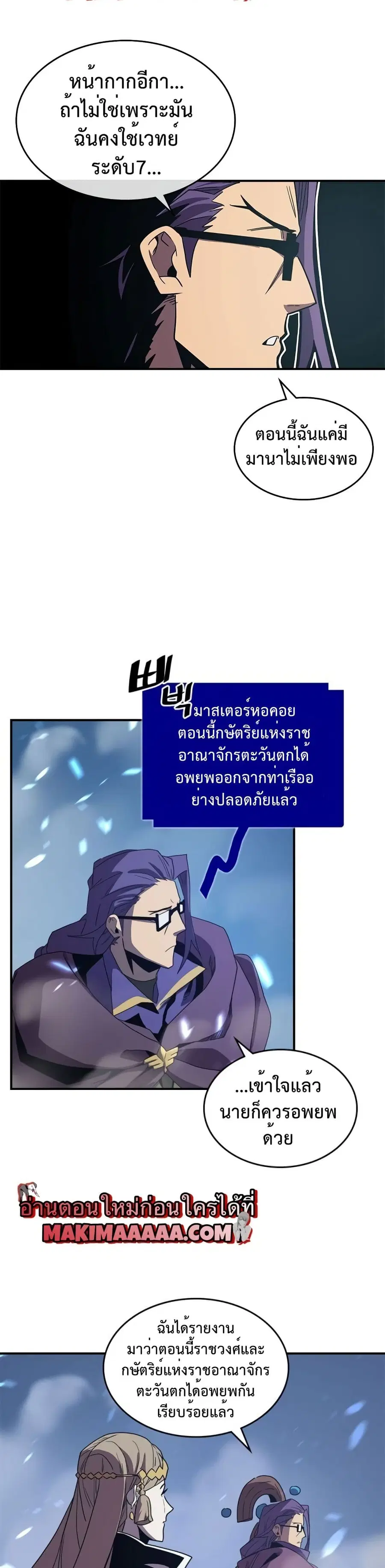 หน้า 24 จาก 30