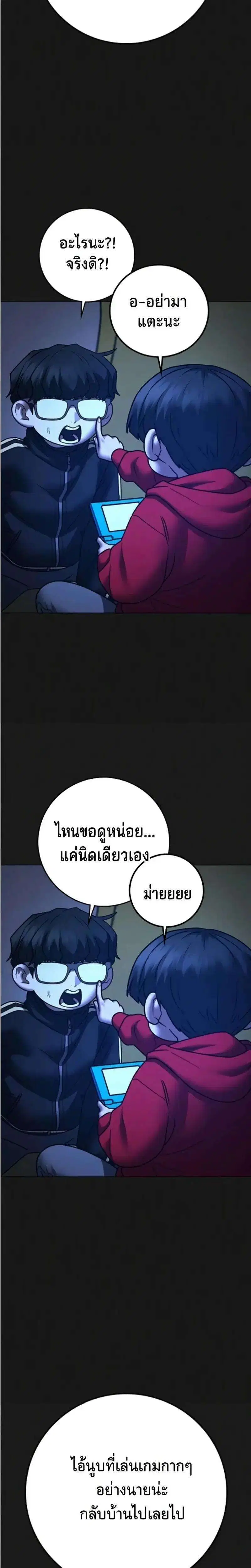 หน้า 9 จาก 52