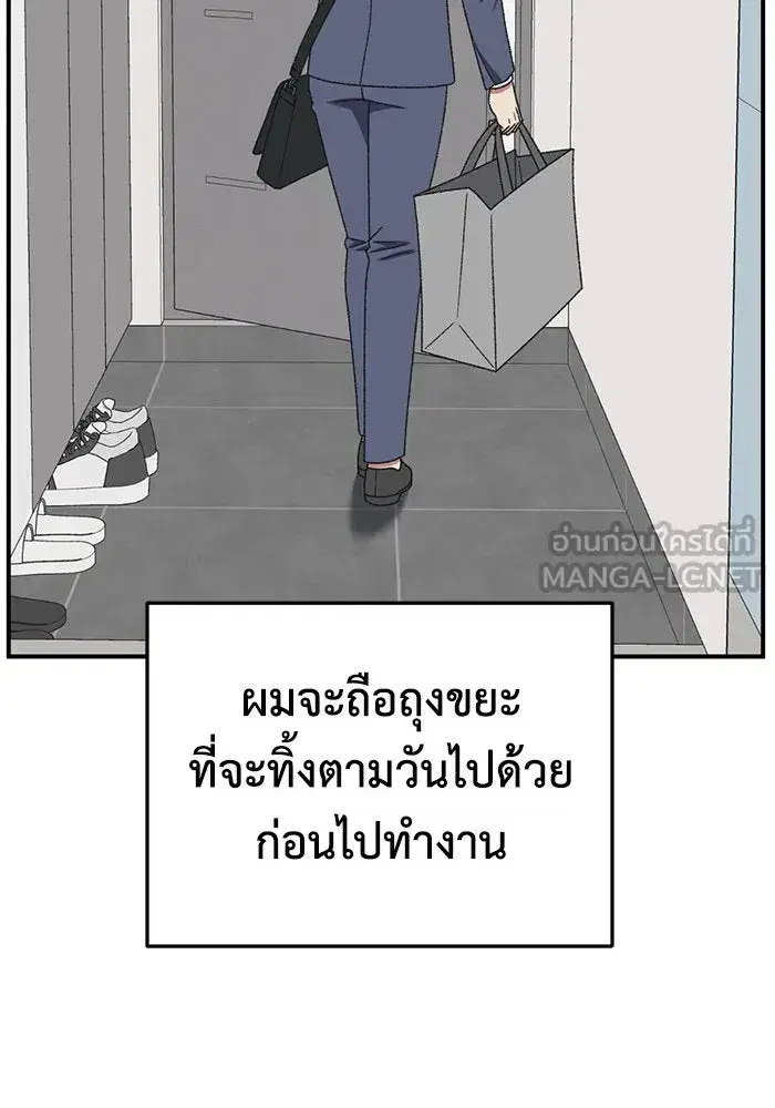 หน้า 123 จาก 192
