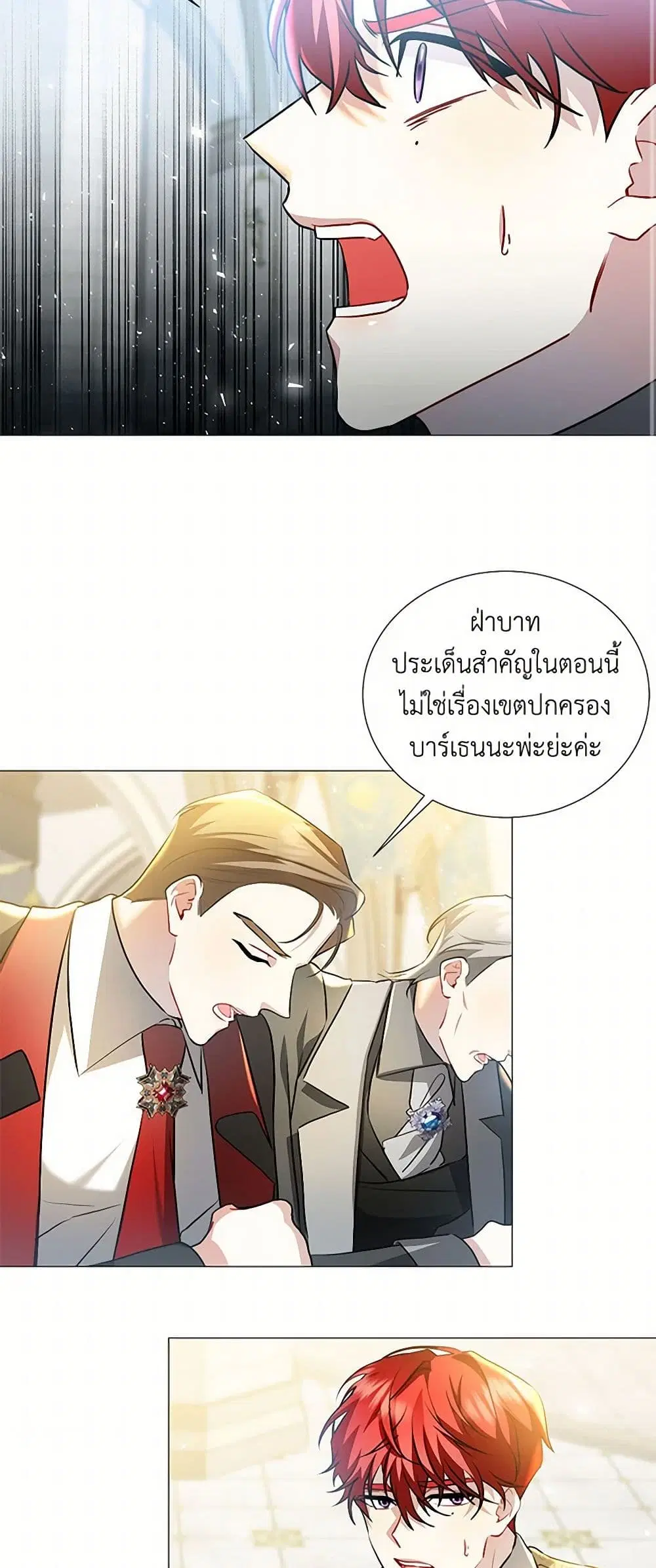 หน้า 3 จาก 38